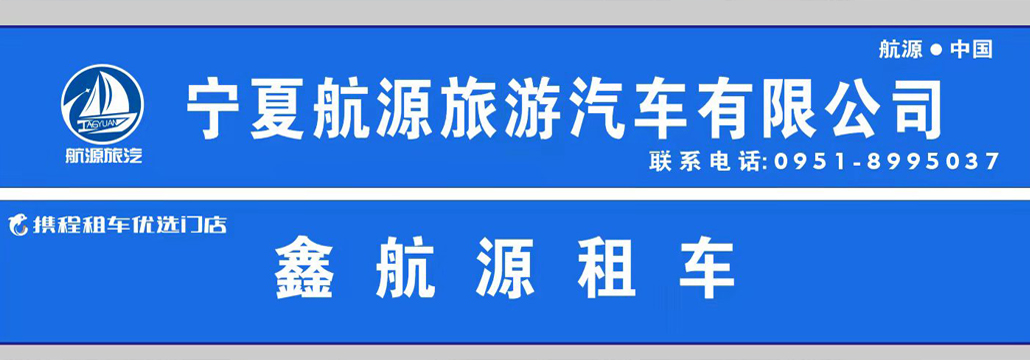 8年膜結構實力企業