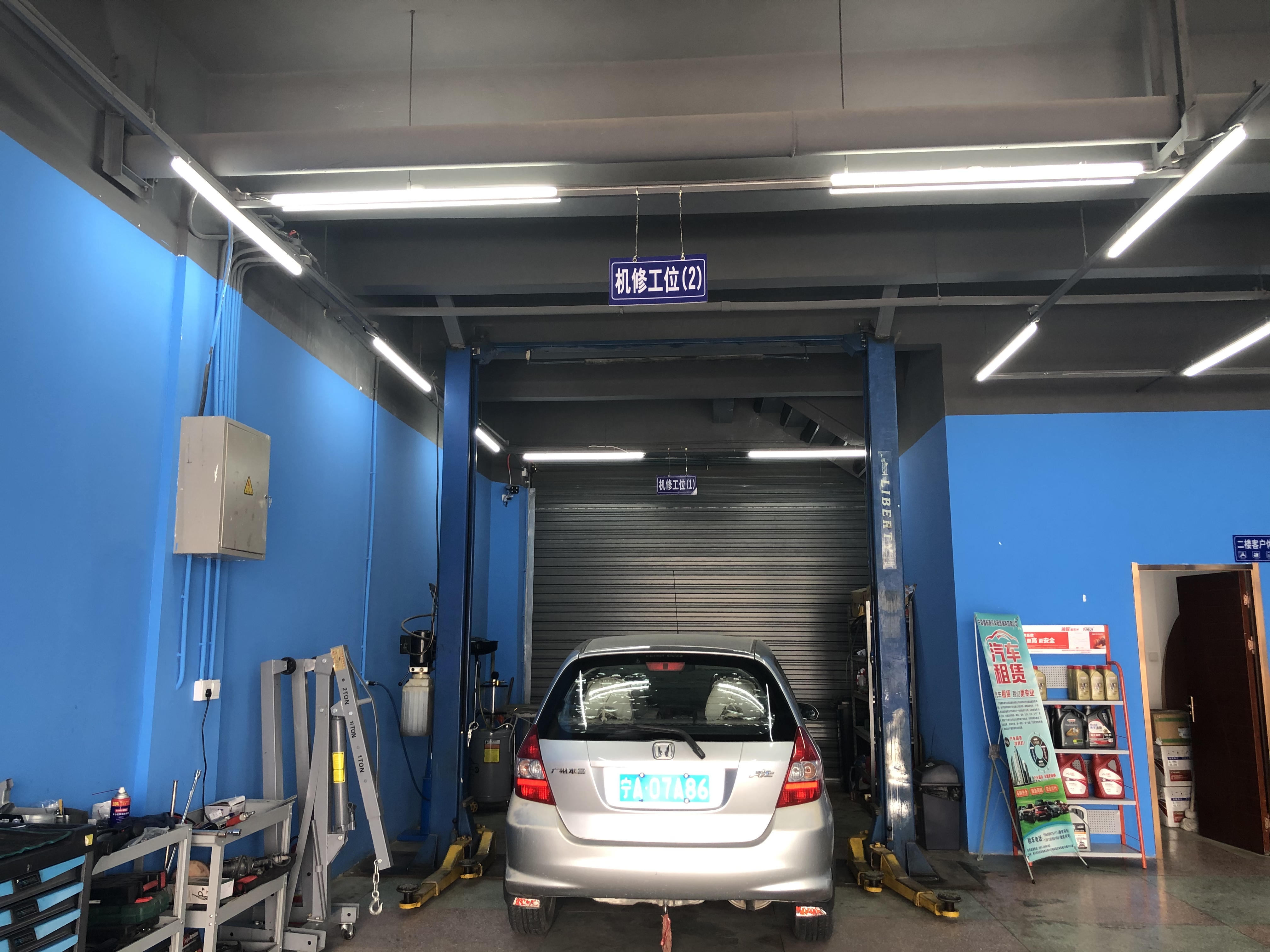 汽車維修養護