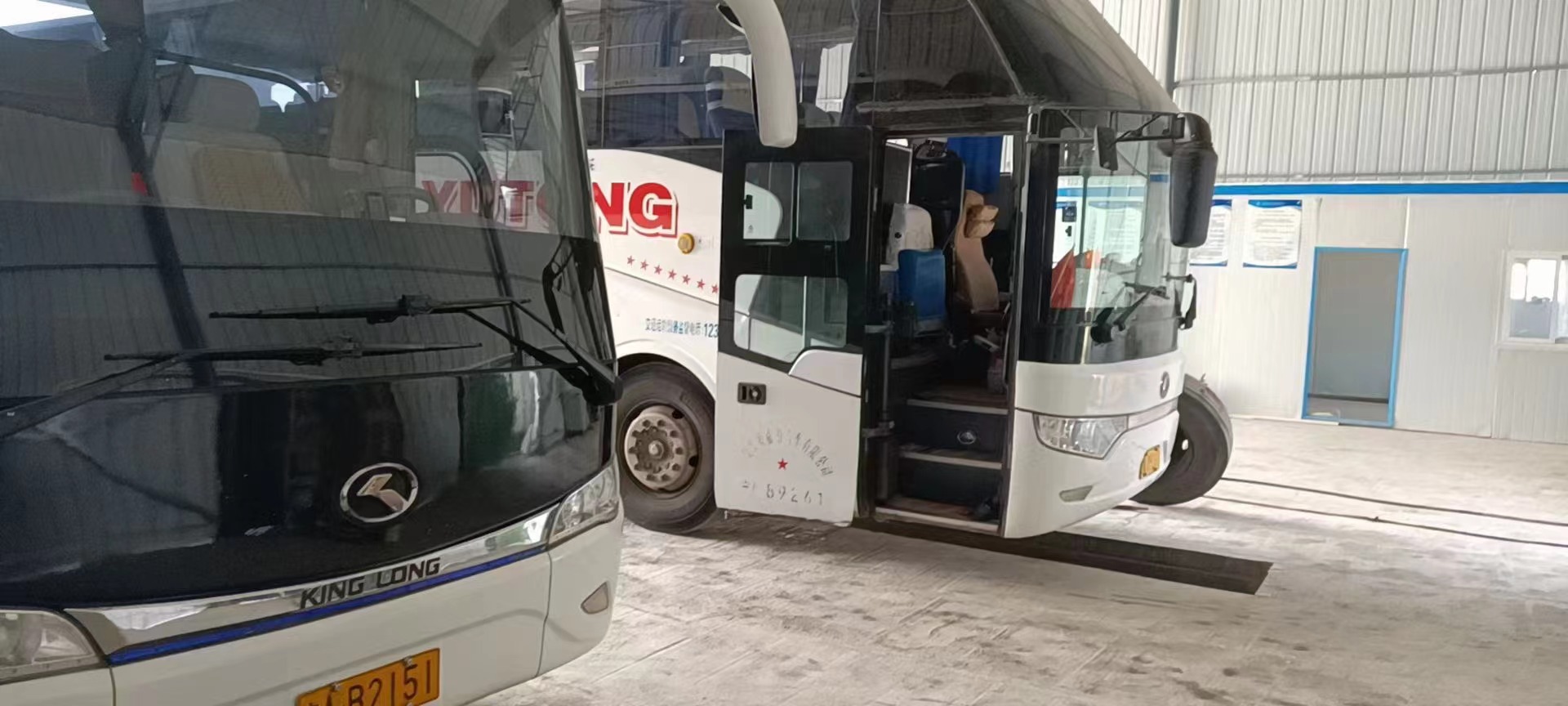 汽車維修養護